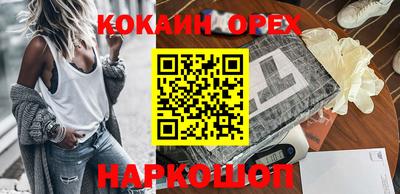 стафф Апшеронск