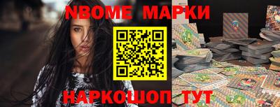 стафф Апшеронск