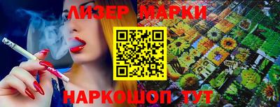 эйфоретик Гусь-Хрустальный