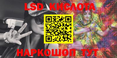 гидропоника Аргун