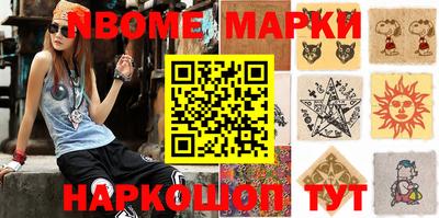 стафф Апшеронск