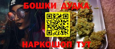 эйфоретик Гусь-Хрустальный