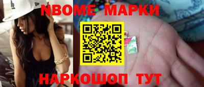 ALPHA PVP Гусиноозёрск