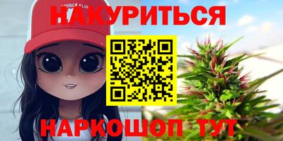 ALPHA PVP Гусиноозёрск
