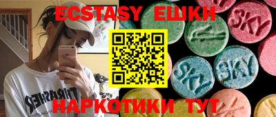 ALPHA PVP Гусиноозёрск