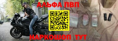 эйфоретик Гусь-Хрустальный