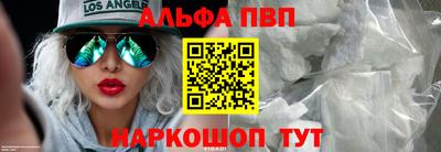 эйфоретик Гусь-Хрустальный