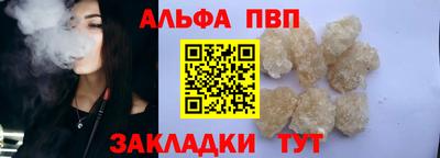 apvp Гусев