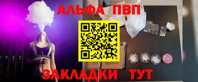 эйфоретик Гусь-Хрустальный