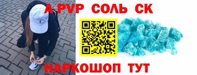 apvp Гусев