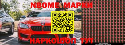 ALPHA PVP Гусиноозёрск