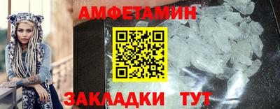 эйфоретик Гусь-Хрустальный