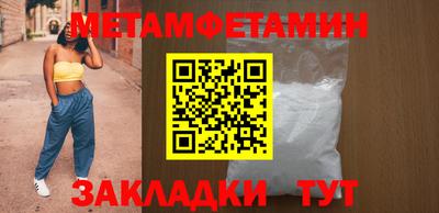 ALPHA PVP Гусиноозёрск