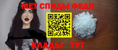 эйфоретик Гусь-Хрустальный