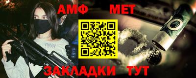 стафф Апшеронск