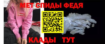 эйфоретик Гусь-Хрустальный