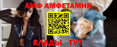 эйфоретик Гусь-Хрустальный
