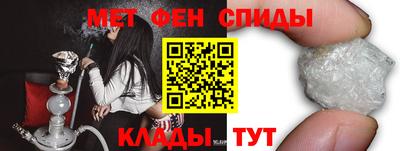 ALPHA PVP Гусиноозёрск