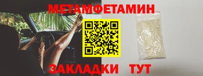 ALPHA PVP Гусиноозёрск