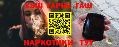 ALPHA PVP Гусиноозёрск