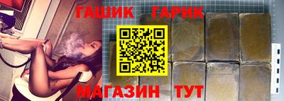 гидропоника Аргун