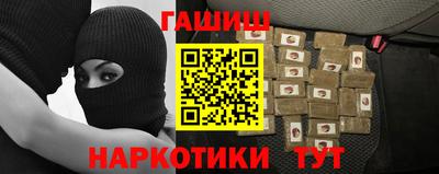 apvp Гусев