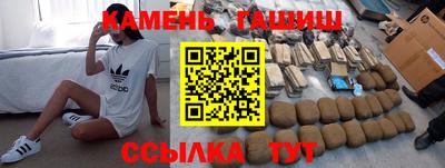 стафф Апшеронск