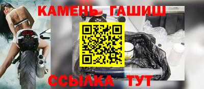 стафф Апшеронск