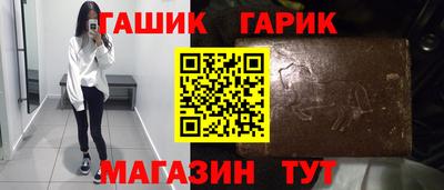 apvp Гусев