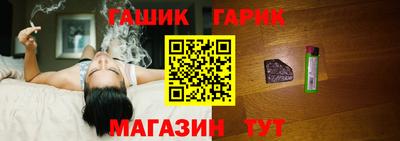 гидропоника Аргун