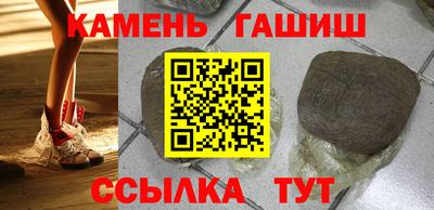 гидропоника Аргун