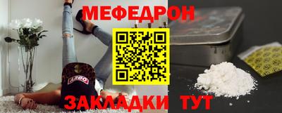 ALPHA PVP Гусиноозёрск