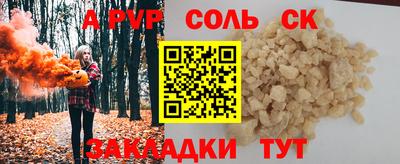 эйфоретик Гусь-Хрустальный