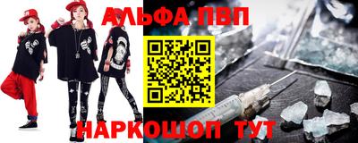 apvp Гусев