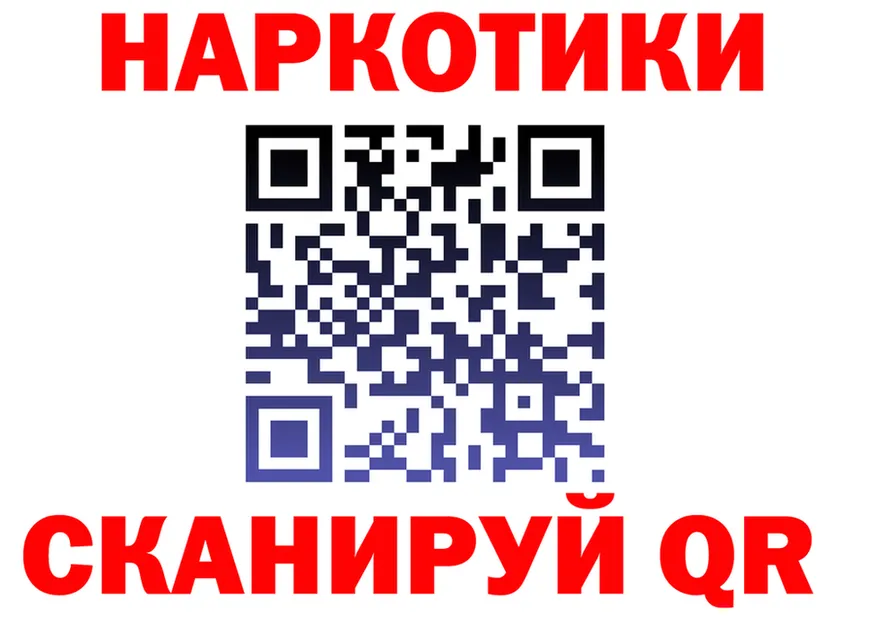 ГЕРОИН VHQ как войти shop блэк спрут Ханты-Мансийск