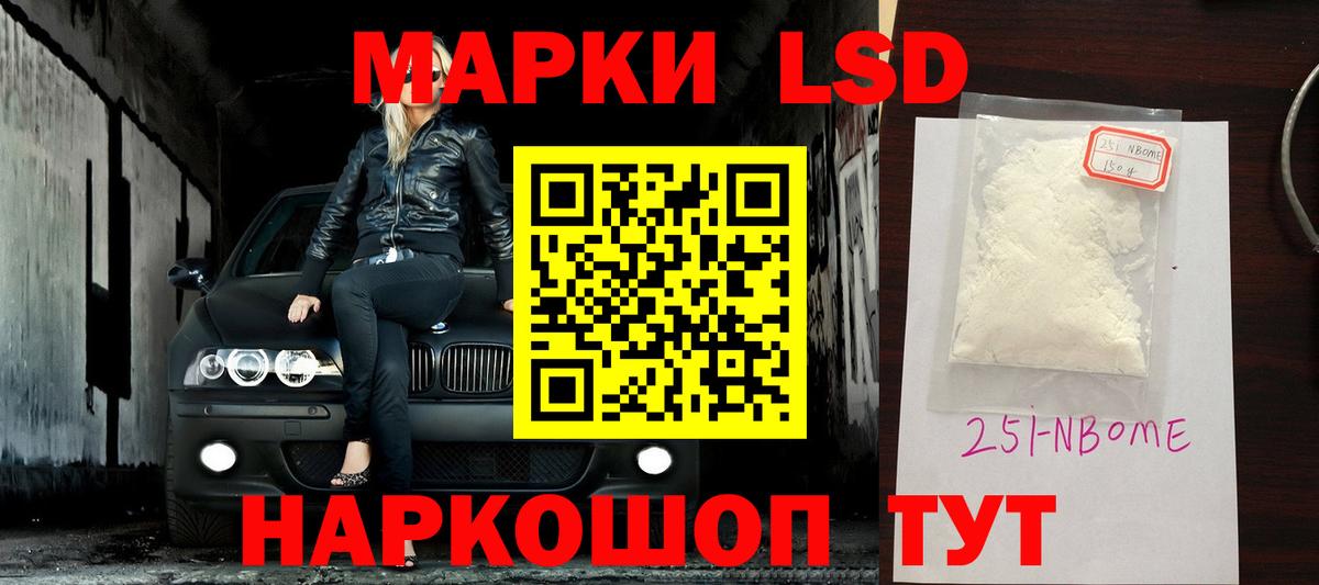 Лсд 25 экстази ecstasy Ханты-Мансийск