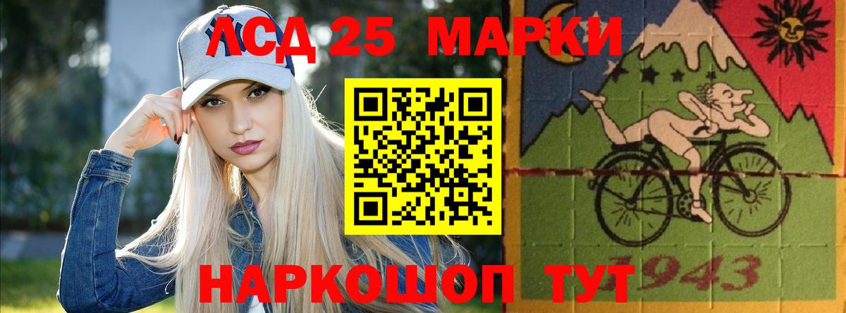 LSD-25 экстази ecstasy  ЛСД экстази кислота  Лсд 25 экстази  Вход с VPN  Ханты-Мансийск 