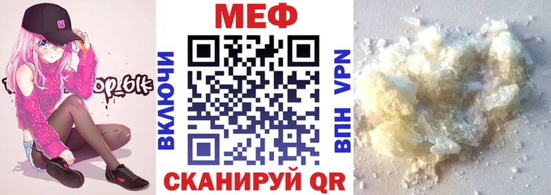что такое Ханты-Мансийск Меф 4 MMC