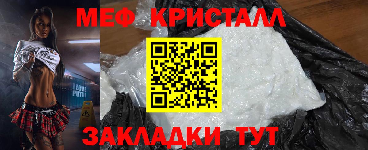 Меф  Ханты-Мансийск