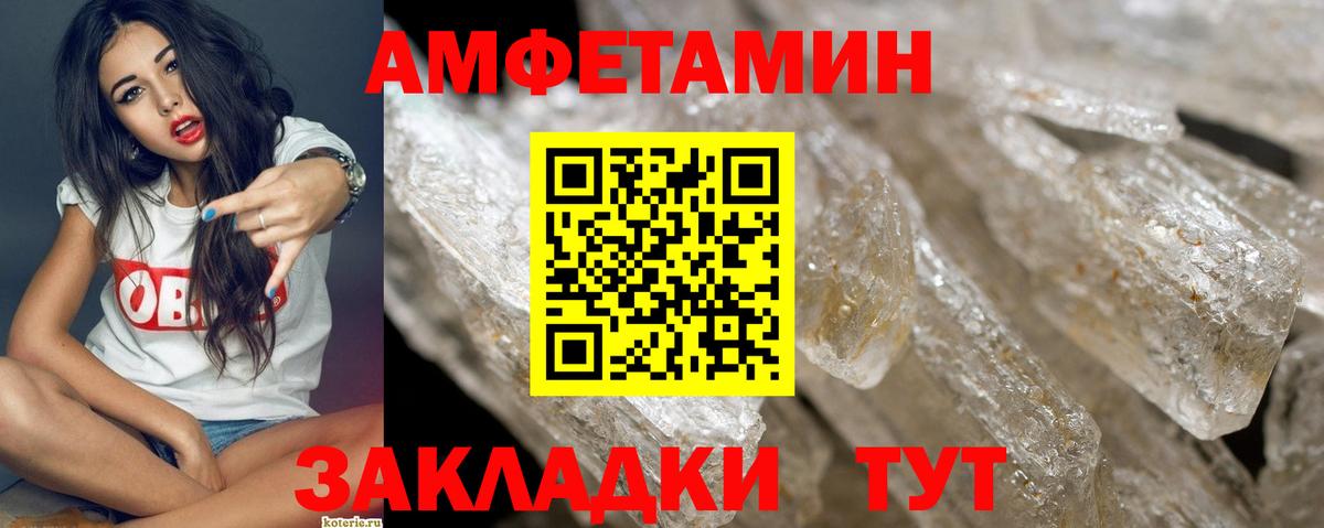 Метамфетамин мет  Ханты-Мансийск  Метамфетамин мет 