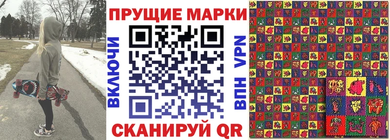 кракен ТОР  Ханты-Мансийск  Марки N-bome 1,8мг 