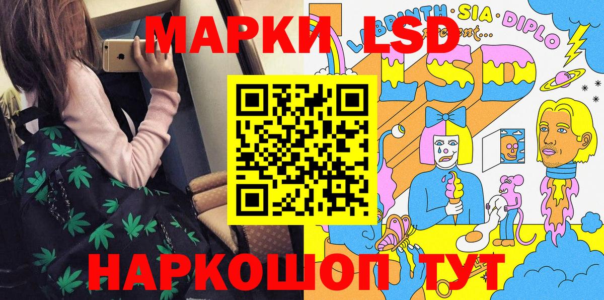 Марки 25I-NBOMe 1,8мг  Ханты-Мансийск  Марки 25I-NBOMe 1,8мг 