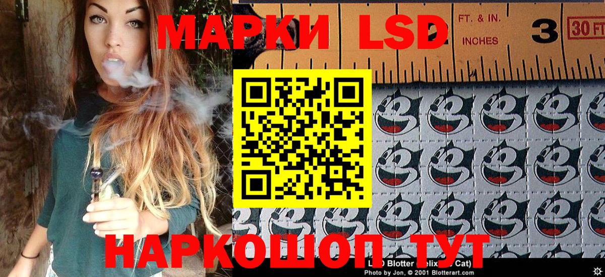Наркотические марки 1500мкг  Вход с VPN  Ханты-Мансийск 