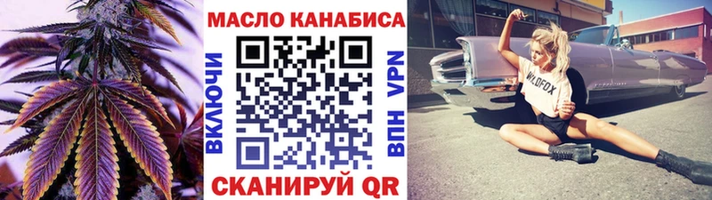 ТГК Wax  Ханты-Мансийск 