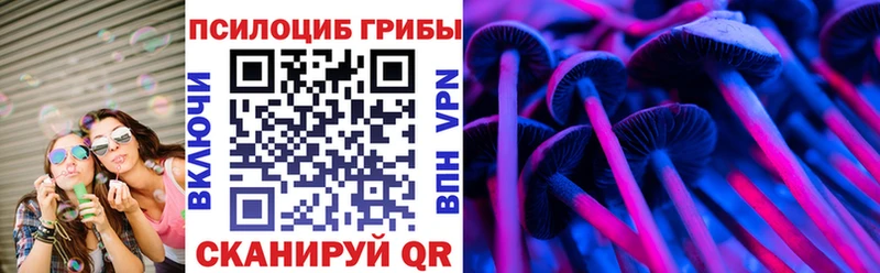 Галлюциногенные грибы прущие грибы  даркнет сайт  Ханты-Мансийск 