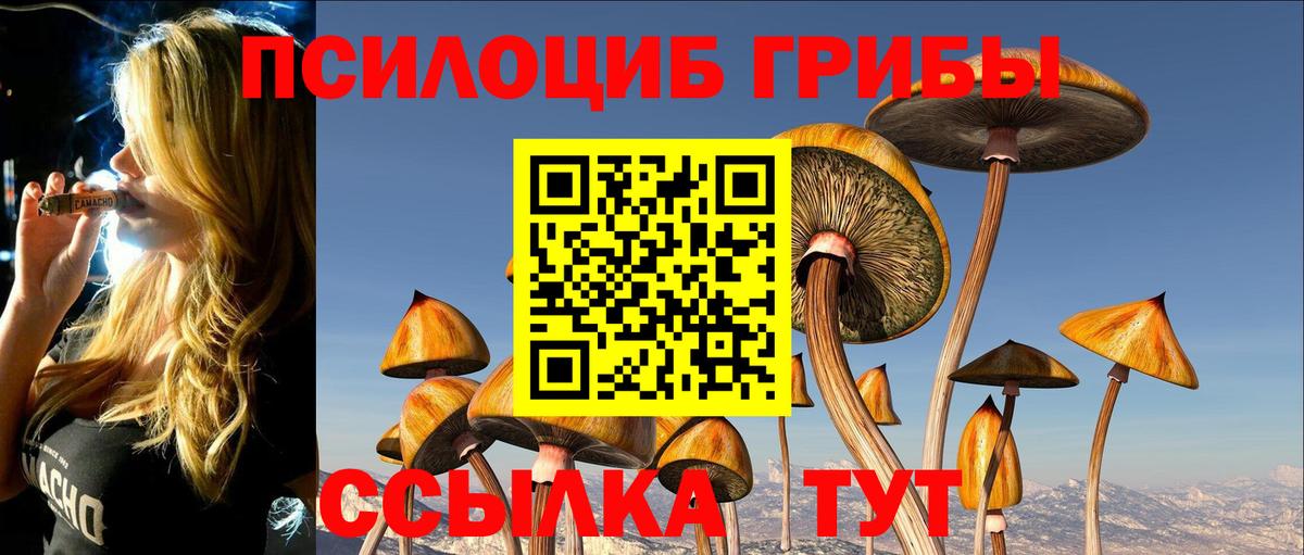 Галлюциногенные грибы ЛСД  Вход с VPN  Ханты-Мансийск 
