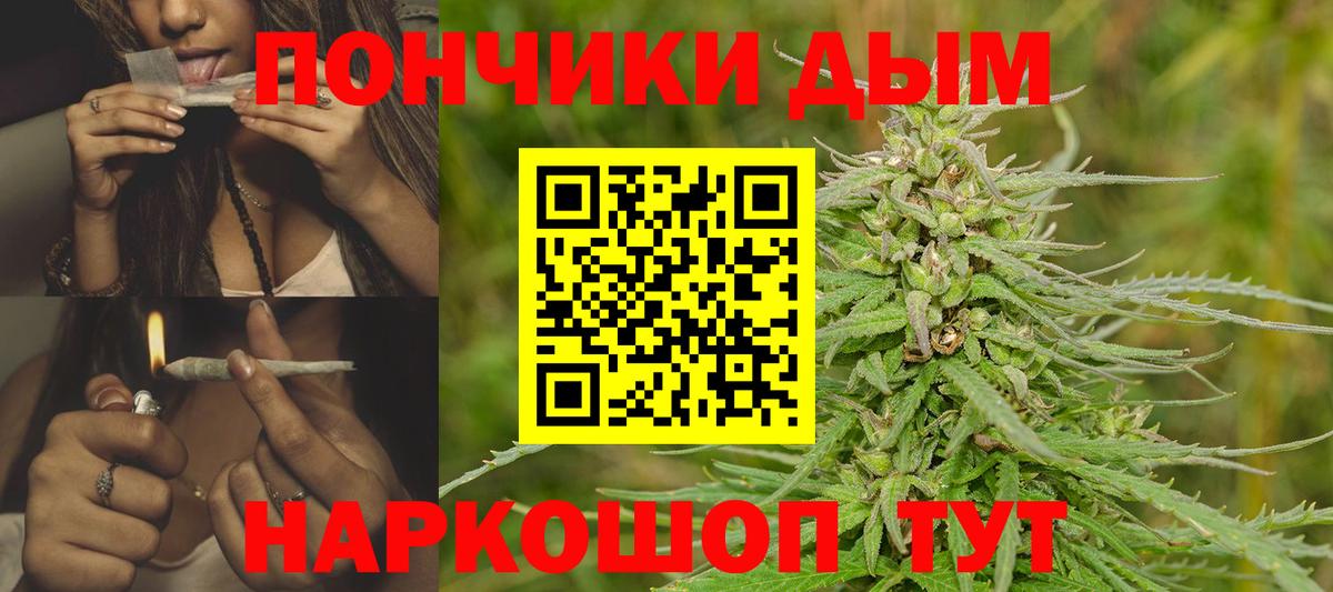 ГАШ  НБОМе  МАРИХУАНА  МЕФ кристаллы  Вход с VPN  COCAIN  Лсд 25  Ханты-Мансийск  A-PVP СОЛЬ  