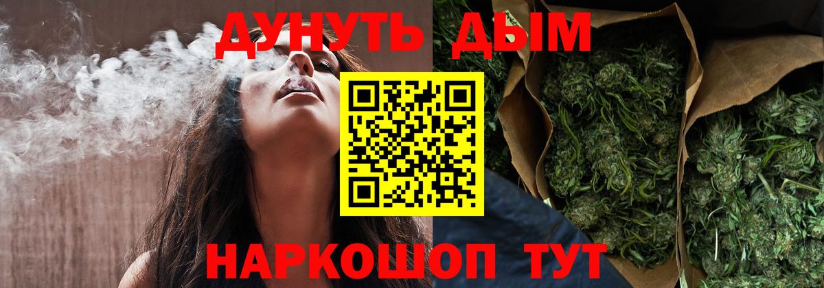 Каннабис VHQ  Канабис White Widow  Конопля тримм  Ханты-Мансийск 