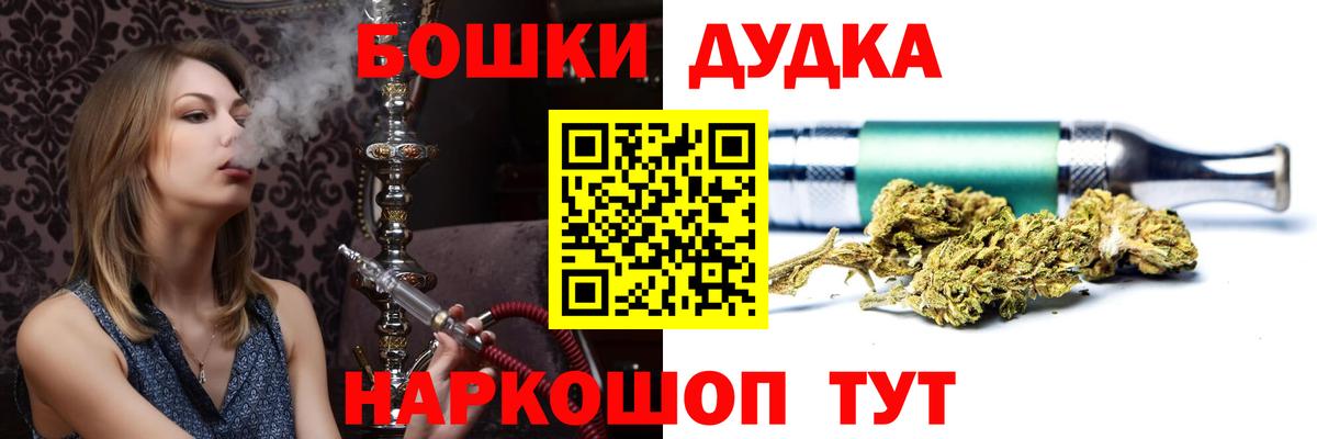 Шишки марихуана тримм Ханты-Мансийск