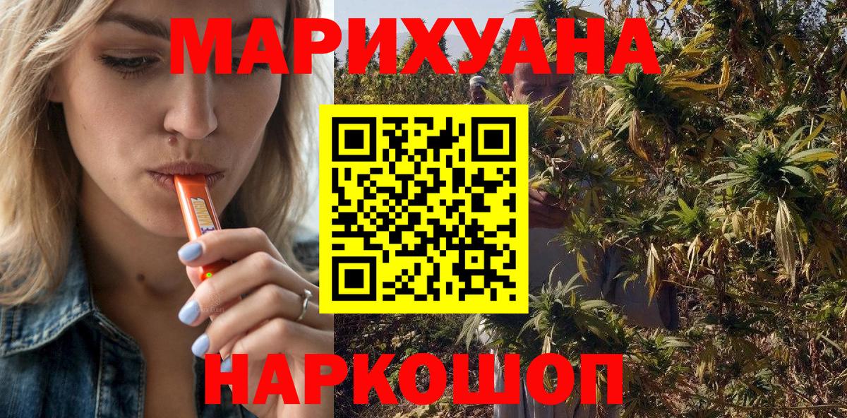 Бошки марихуана планчик  Каннабис VHQ  Ханты-Мансийск  Вход с VPN  МАРИХУАНА LSD WEED  Шишки марихуана Amnesia 